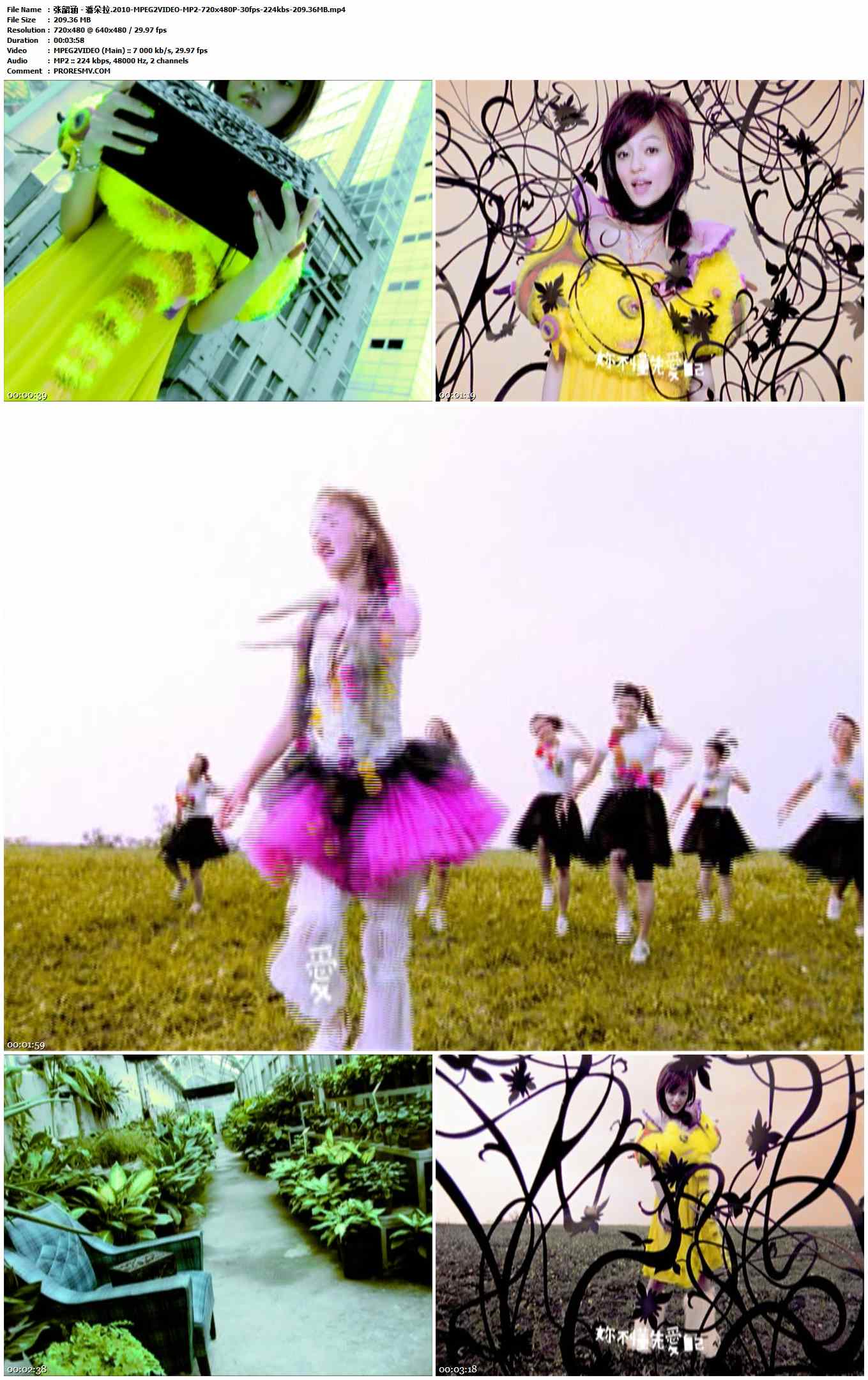 张韶涵 - 潘朵拉.2010-MPEG2VIDEO-MP2-720x480P-30fps-224kbs-209.36MB官方MV_高清MV